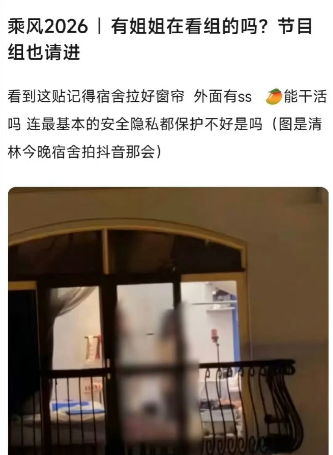 浪姐公演前一天才通知5月8日就要公演了，5月7日的晚上十一点多通知，感觉浪姐改成