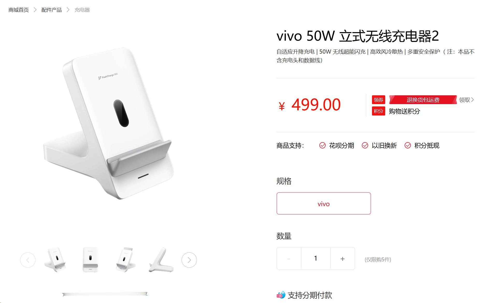 这应该是蓝厂价格最坚挺的配件了，想收个二手都还要接近300块