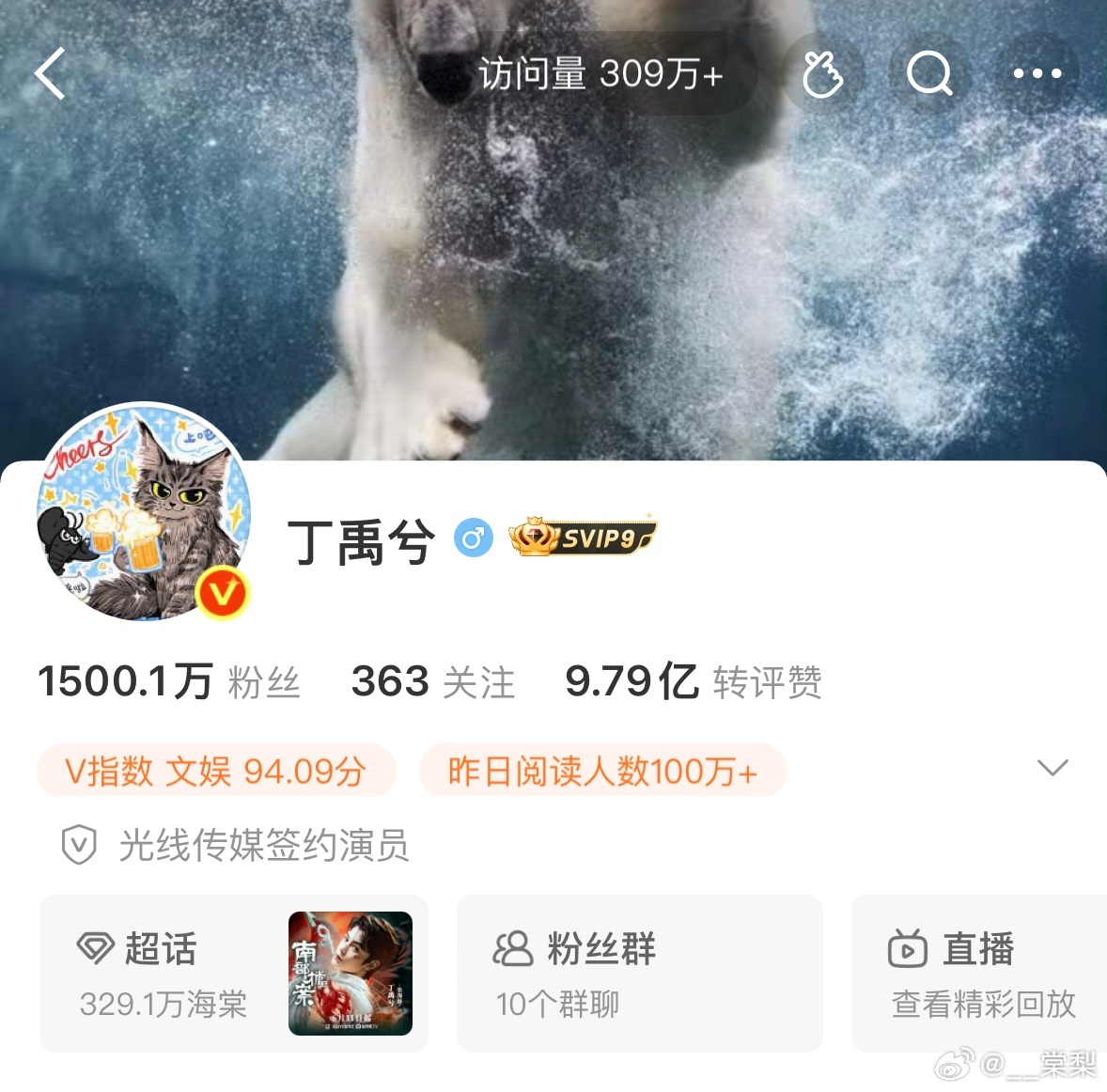 欧莫，粉涨得好快！！ 