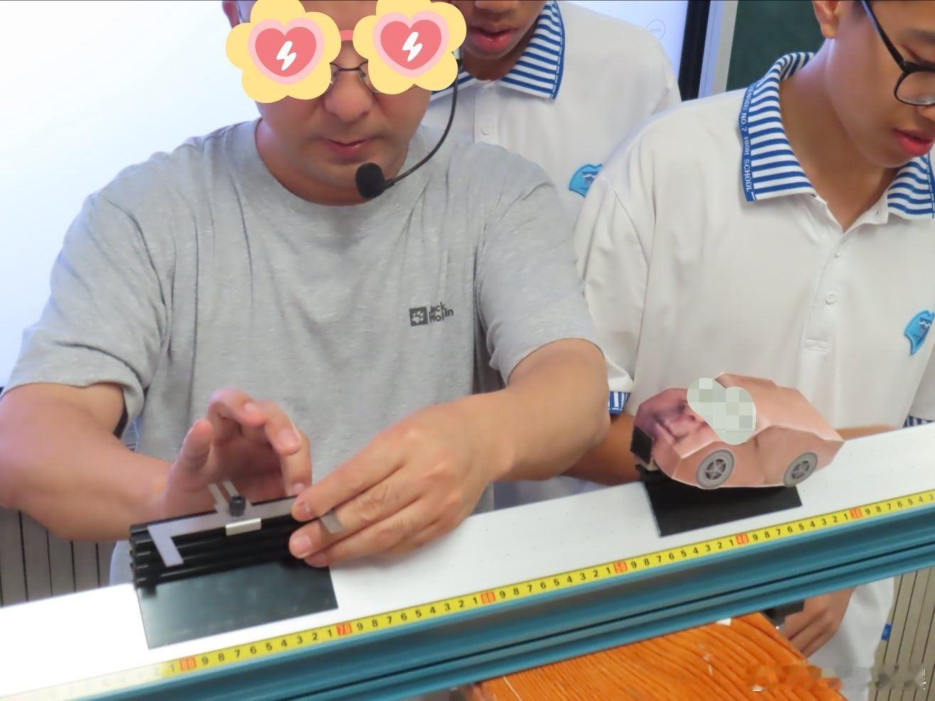 逗比小孩高中生 鱼姐给我看他们班级群的照片，笑抽抽了……物理课气垫导轨实验，东东