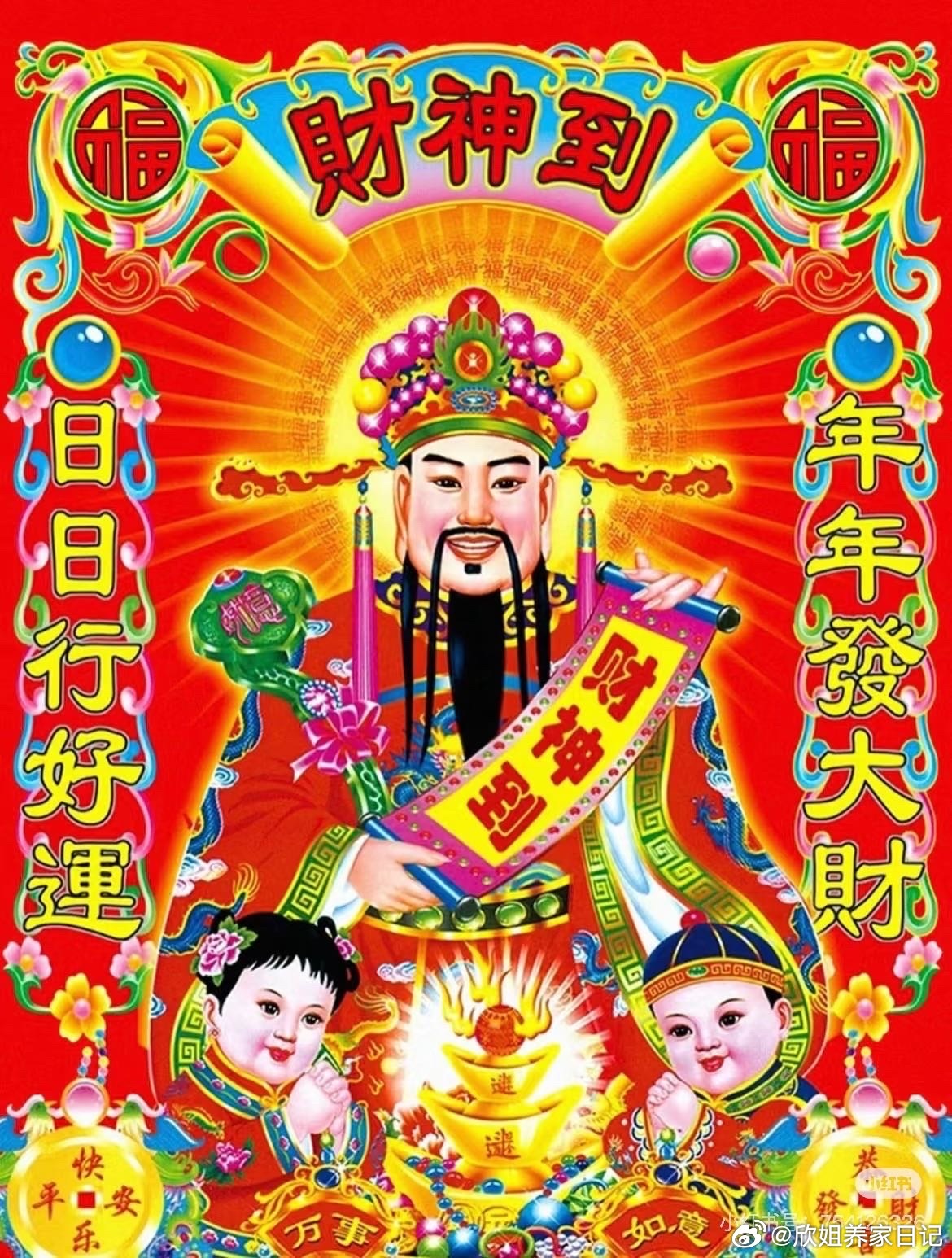 早上好，粉丝朋友们！点赞评论178，留下你的脚印❤️新的一天，新的机遇，祝大家今