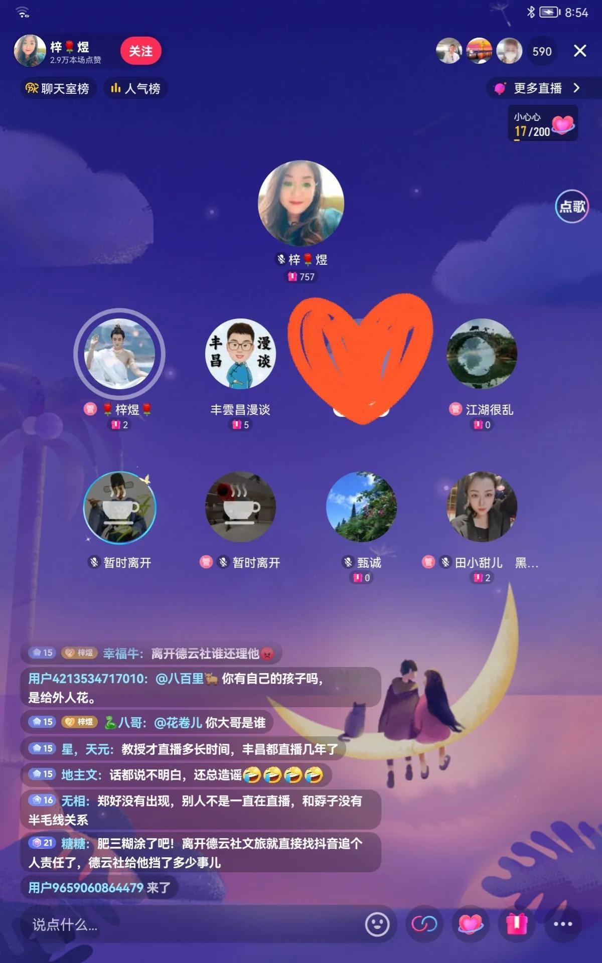 众多钢丝大佬齐聚一堂，在丰昌领导下，必须把郑好干爬下去。
骂广大钢丝是什么寄生主