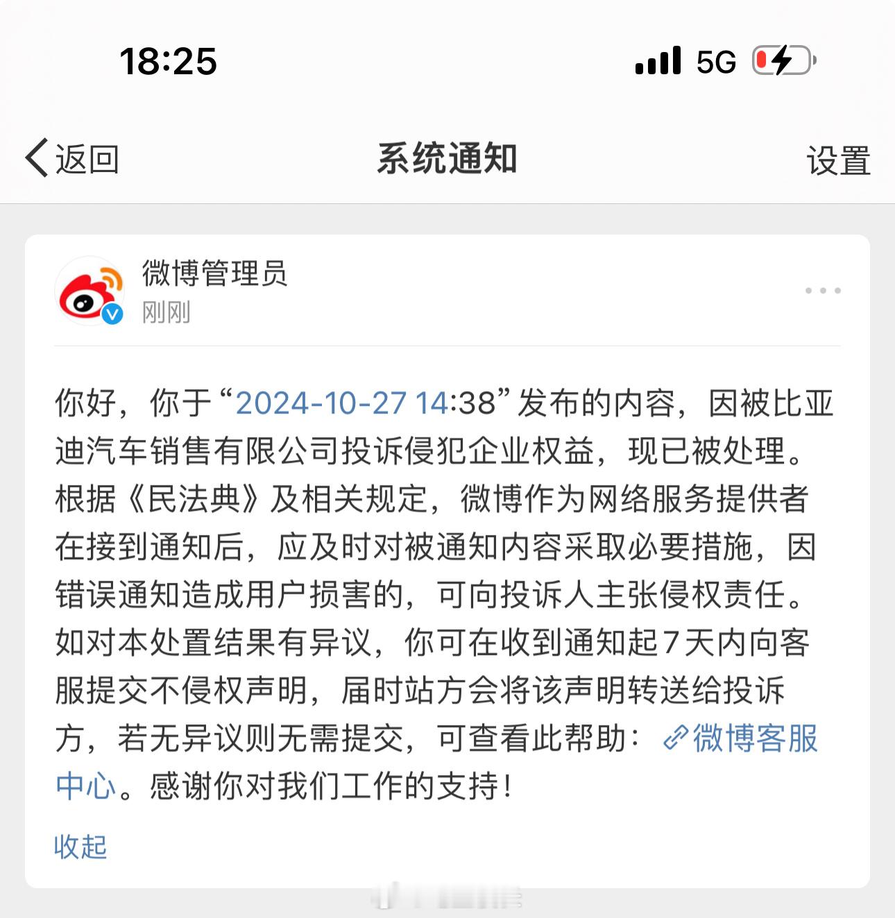 分享图片 ​​​