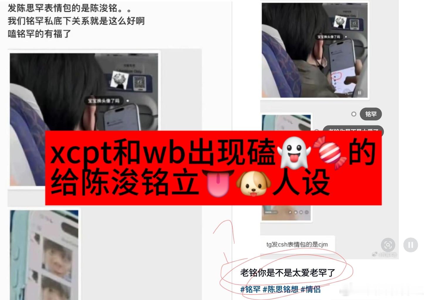 我想请问一下这个群体zy式的ke🍬什么时候能结束？拿qq、wx两个完全无关界面
