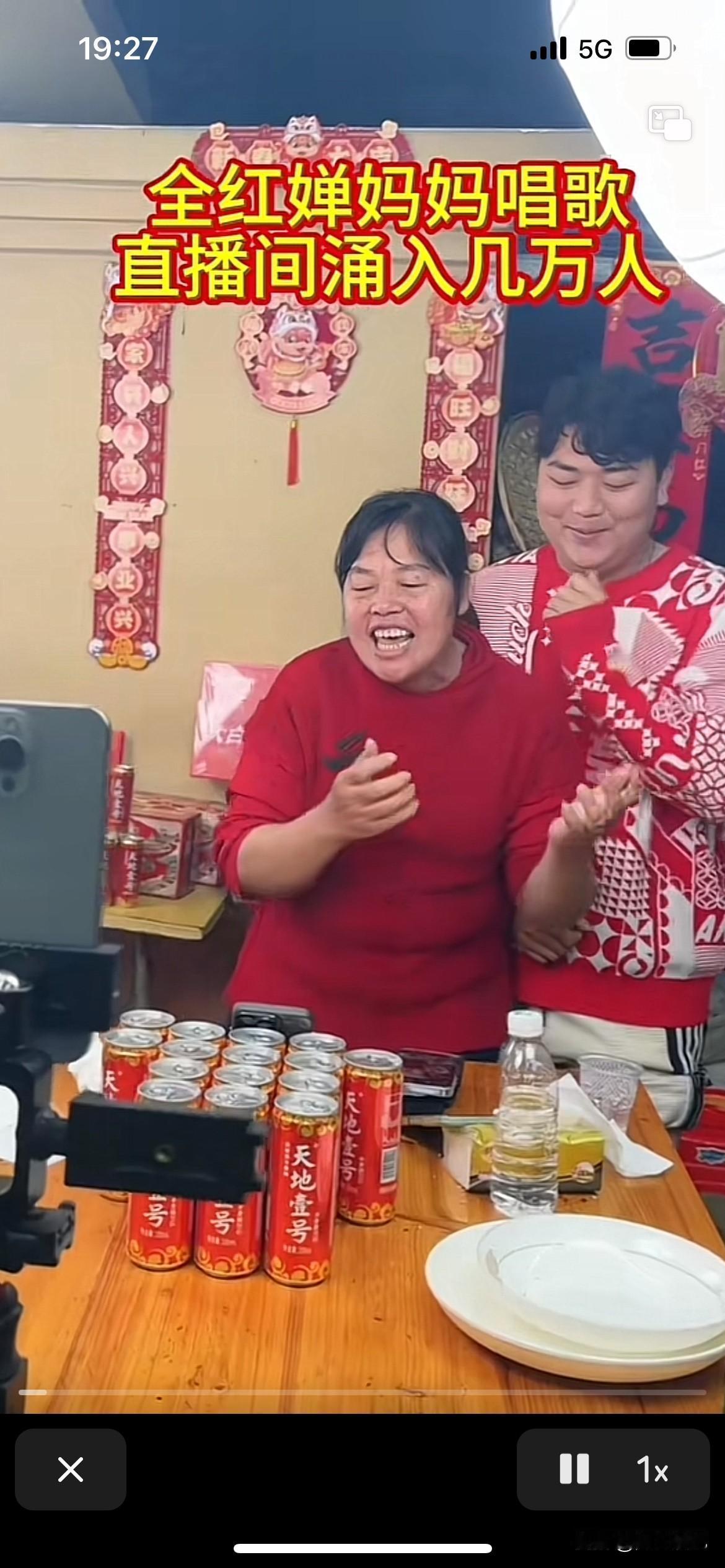 全红婵妈妈嘴巴真的太厉害了，又能卖又能唱，不管身上什么病，反正现在有钱了，开心就