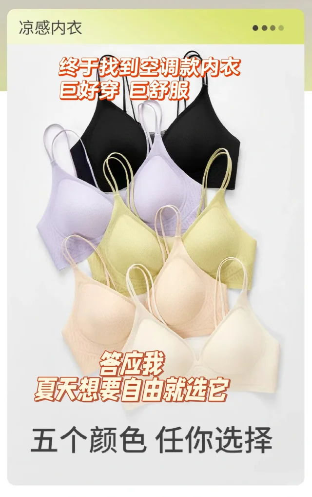 啊啊啊 夏天想要自由的姐妹们来了
