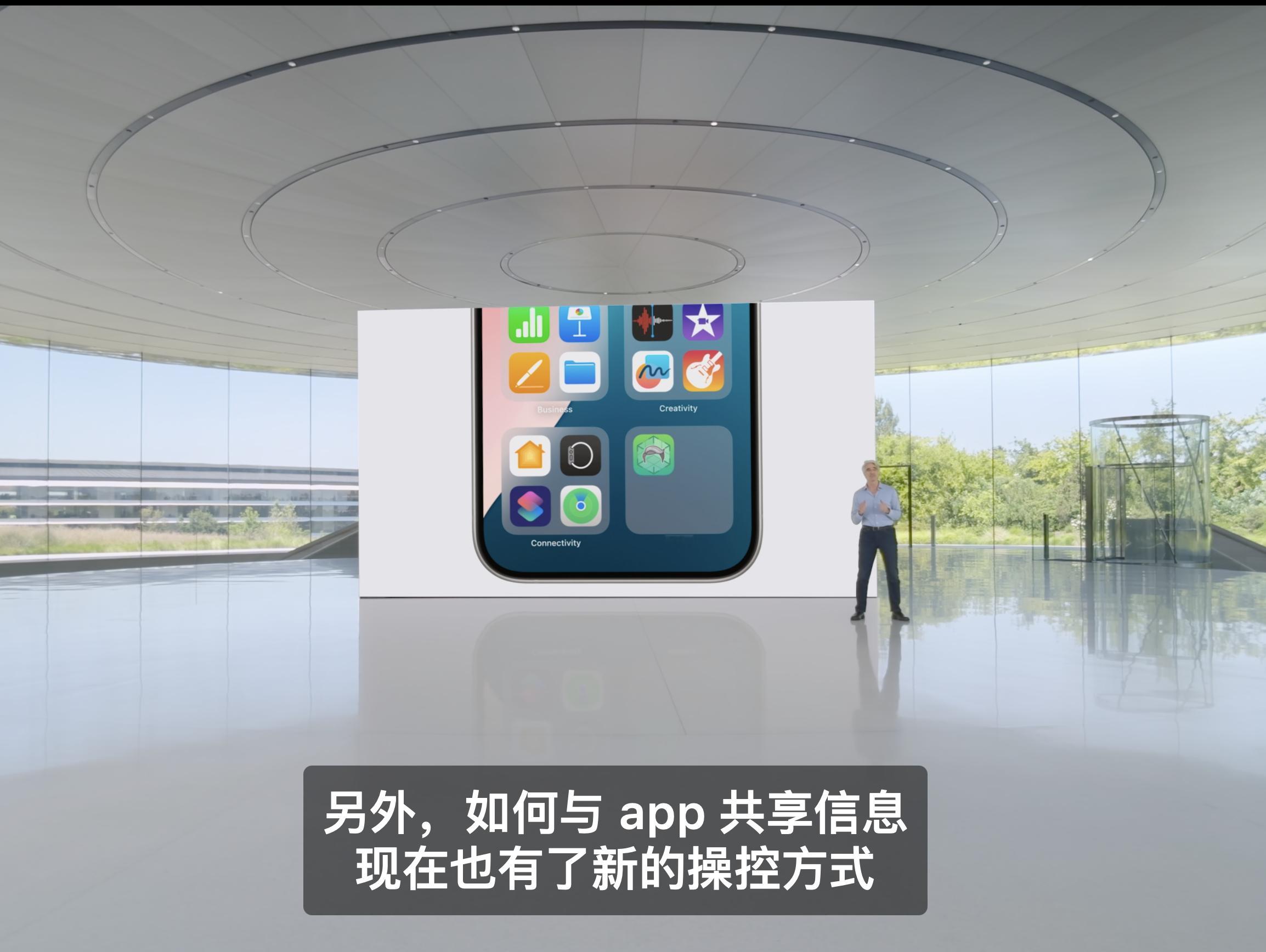 iOS 18 支持给 App 隐藏，放在一个隐藏的文件夹里面！母公司又一次技术下
