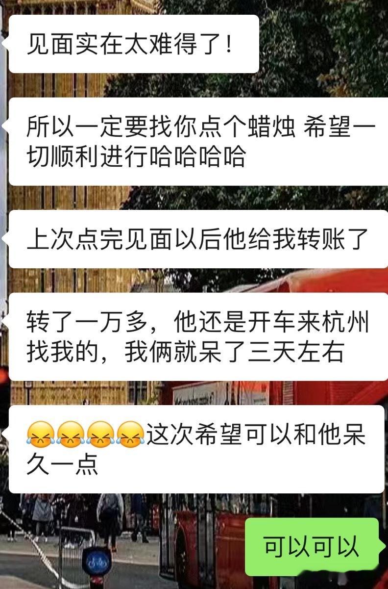 #魔法蜡烛[超话]# 可以可以！！！异地恋的朋友们见面之前可以点个蜡烛 ​​​