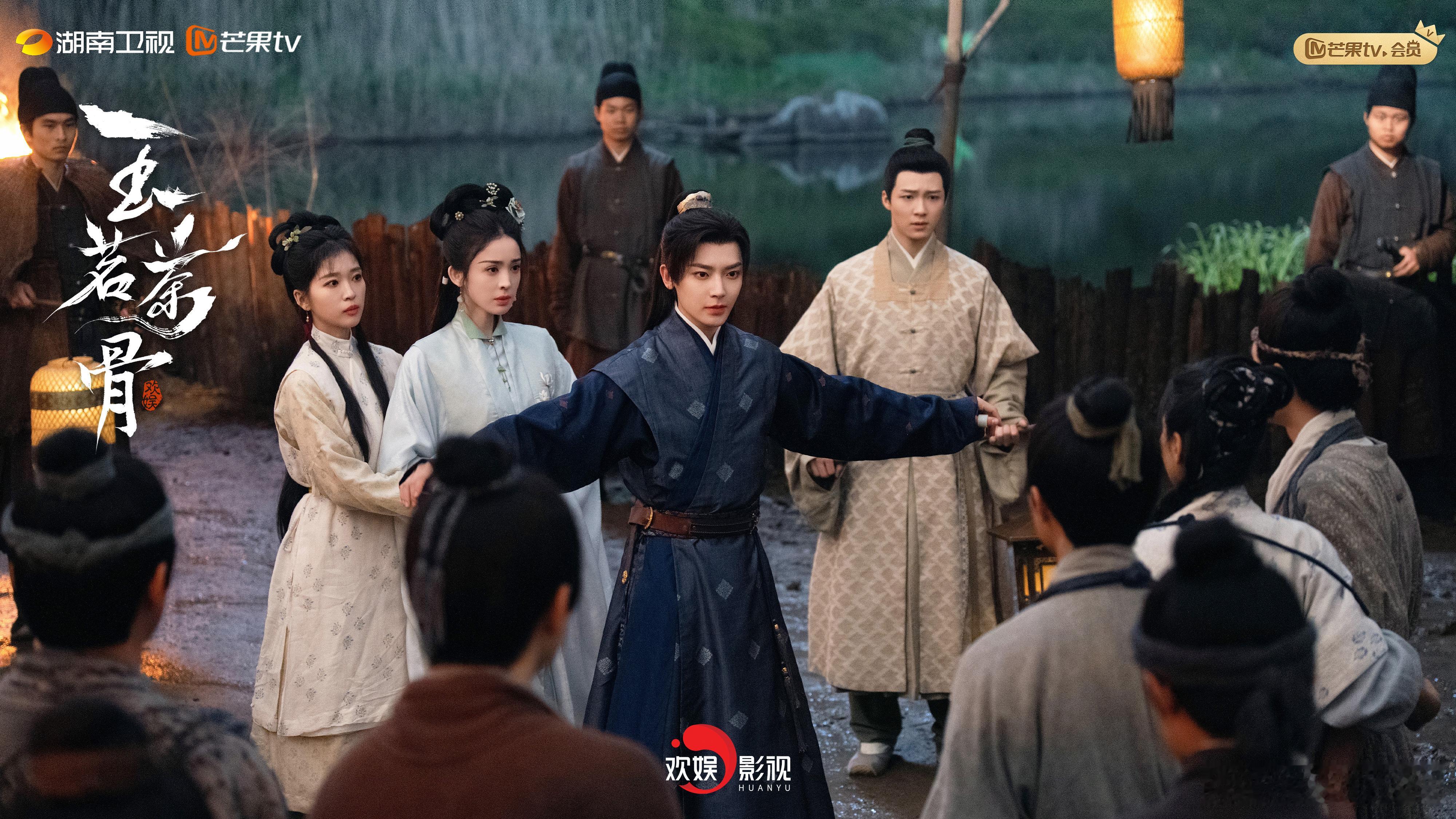 玉茗茶骨 是至亲猝逝的阴影笼罩，是千夫所指的孤立无援，陆江来在碳盆微火与汤药迷雾