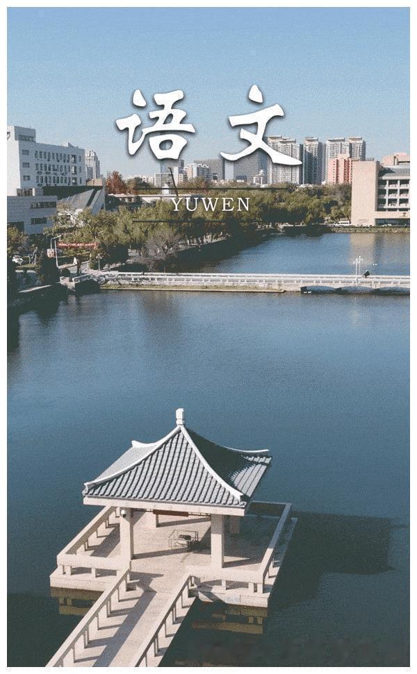 天津大学是怎样的一所工科大学
是这样的一所，排前五、前十、甚至前十五的工科大学不