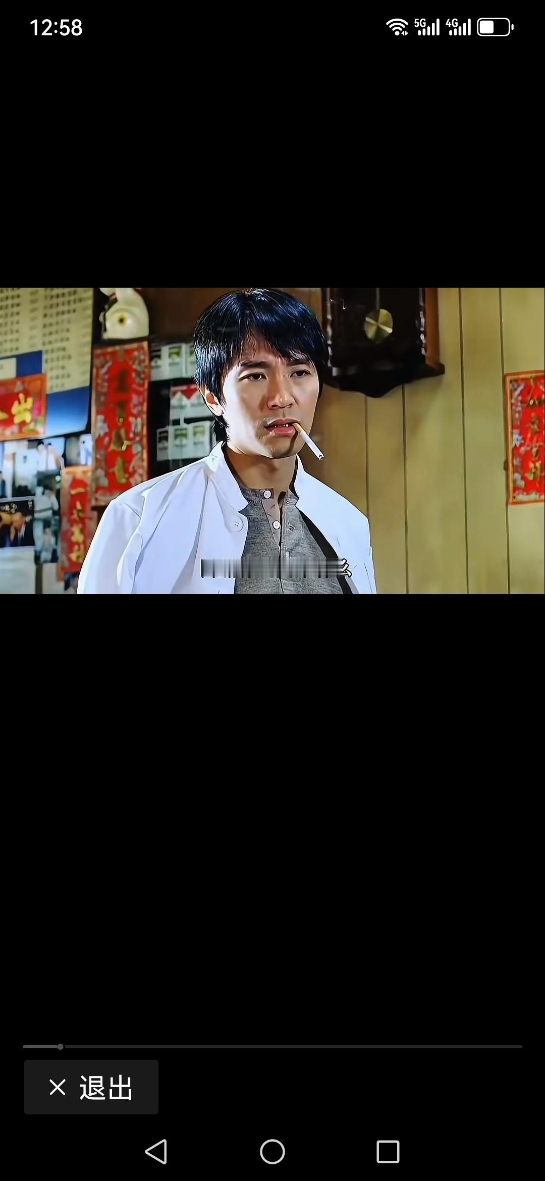 还记得，周星驰电影里的阿梅吗？虽然就短短几分钟的出场，可演技比星爷还好！
星爷电