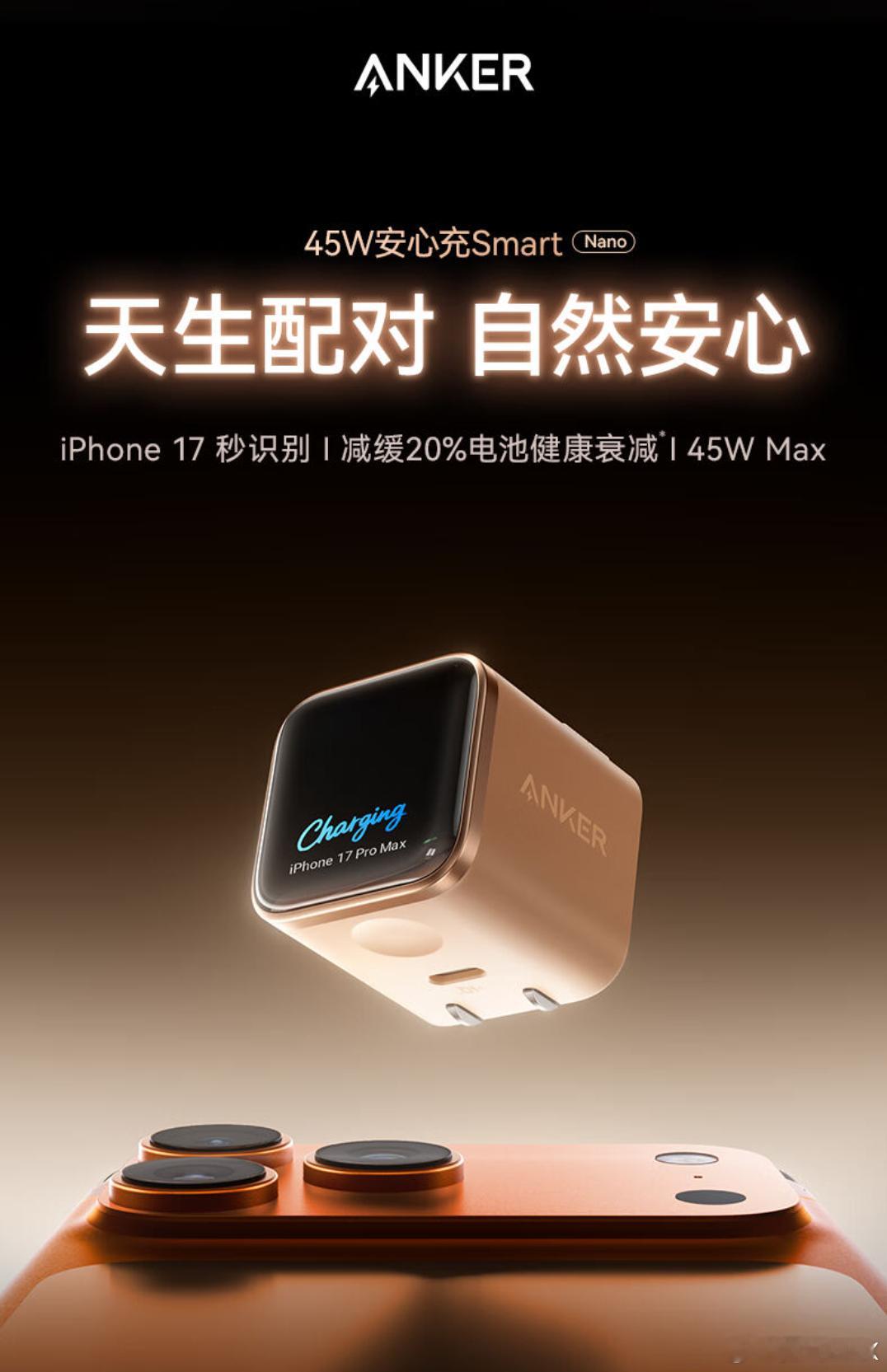 iPhone千万别这样充电了买一个安心充电头就行了哪有这么多弯弯绕绕 ​​​