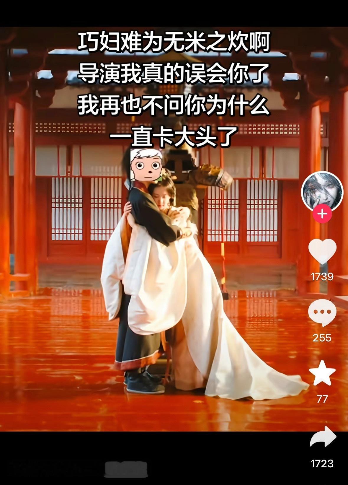一打开抖就被杨龙巧思笑的不行 