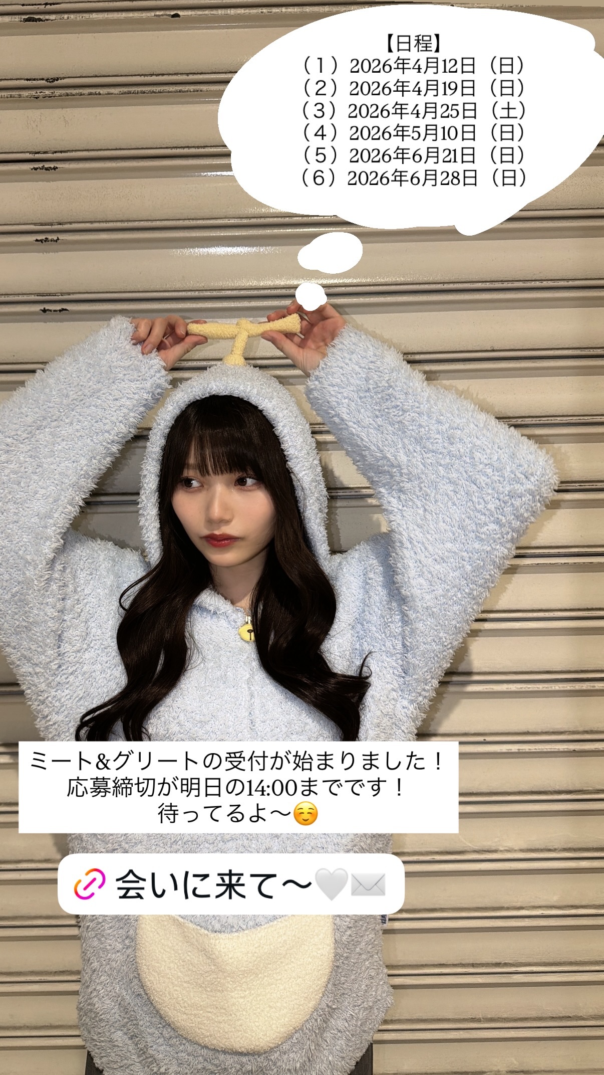 岡本姫奈　hinadanigram