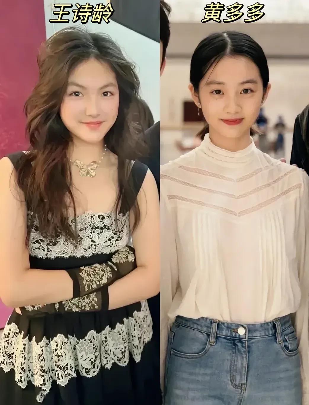 王诗龄像名媛，黄豆豆像公主
两个星二代两种风格
如果她俩同时出道
你更喜欢那一款