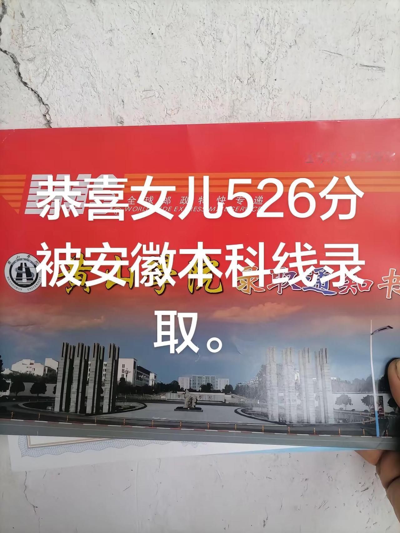 加油我的大学生加油我的大学生