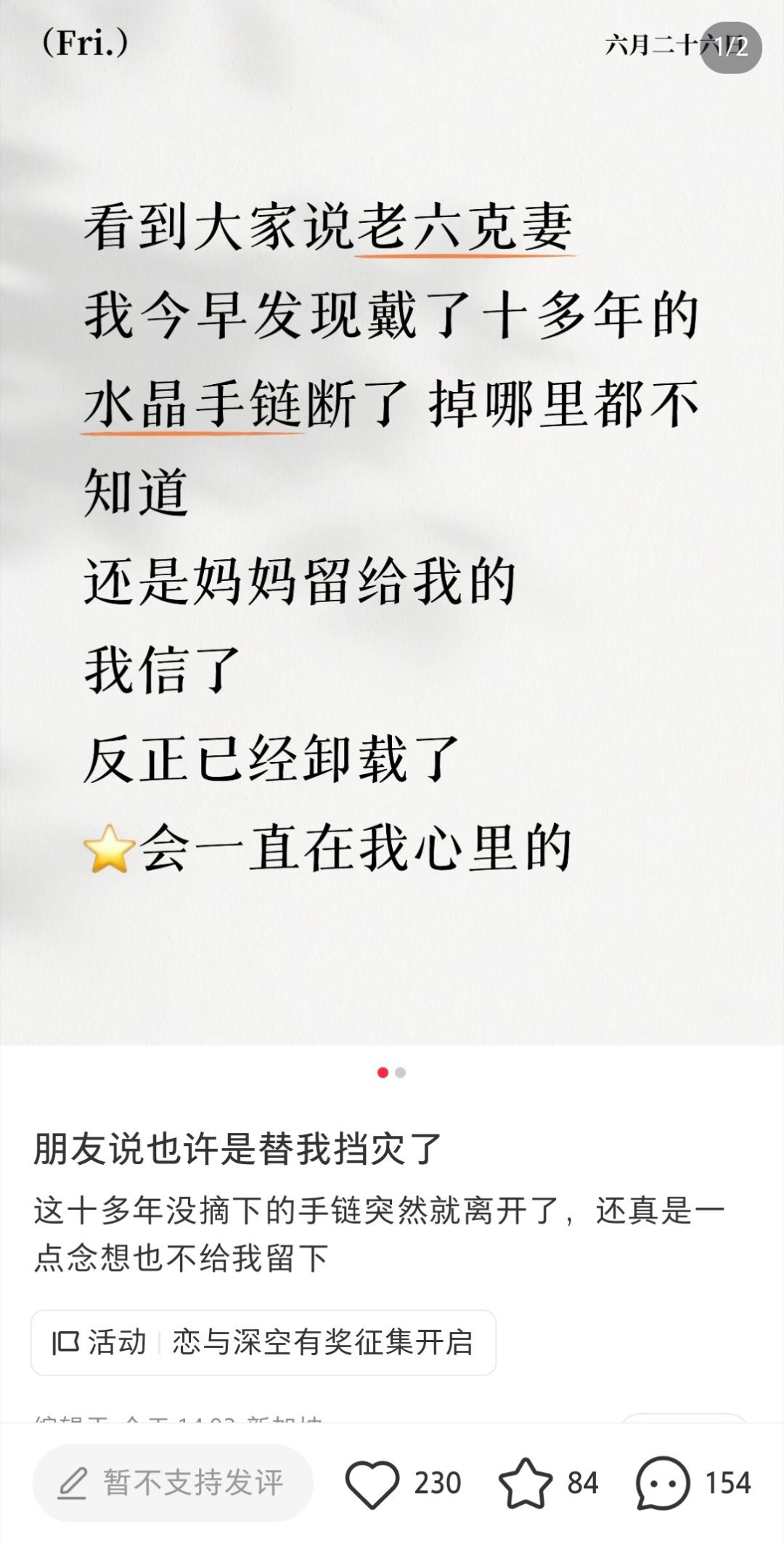 堪比海神救母 