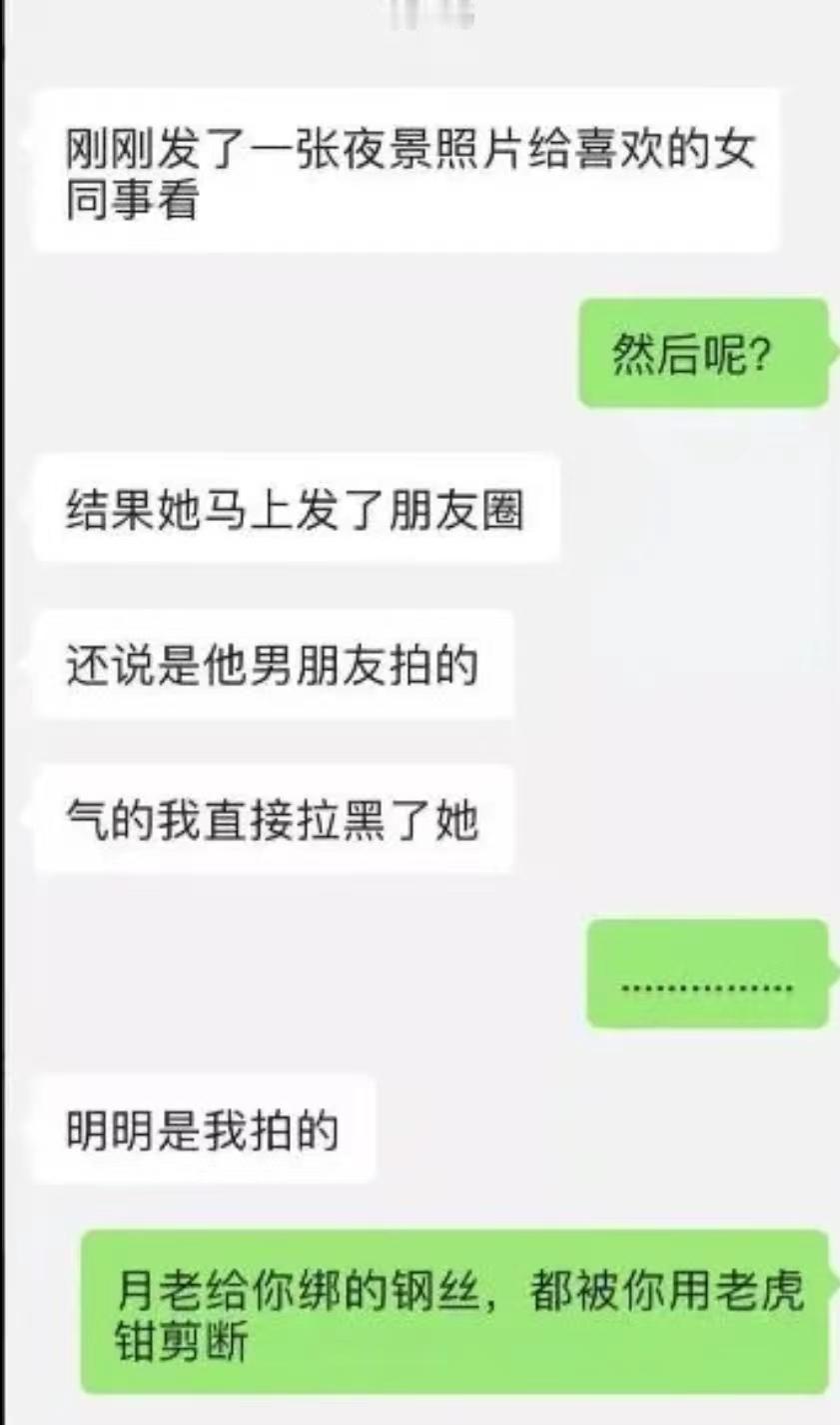 别动不动就直男，有可能他只是为分手找了个借口！ ​​​