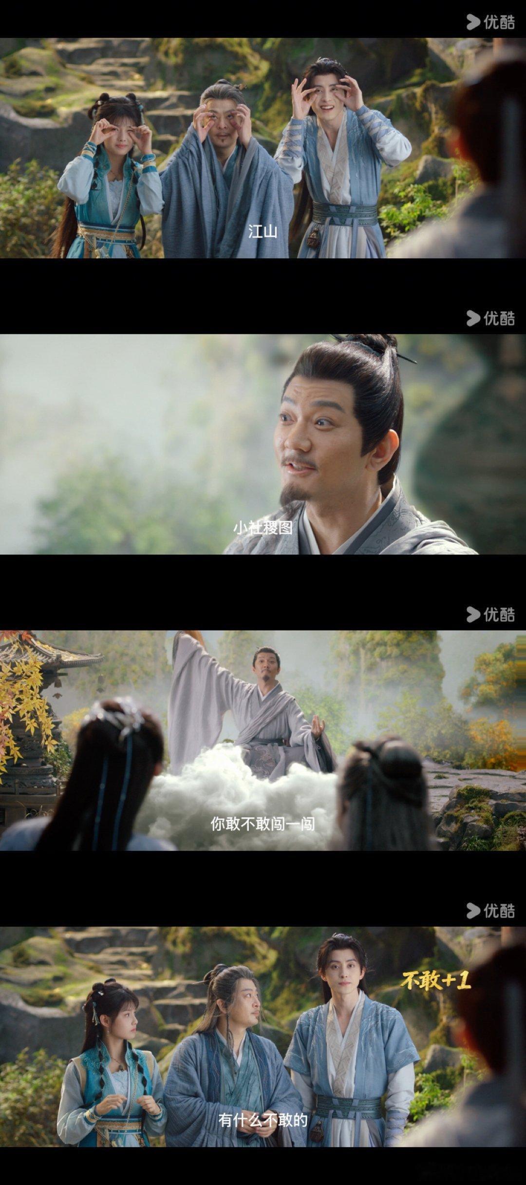 把敖瑞鹏演爽的抽象角色要来了看完预告我一个原著粉居然没觉得出戏，反而觉得李长寿就