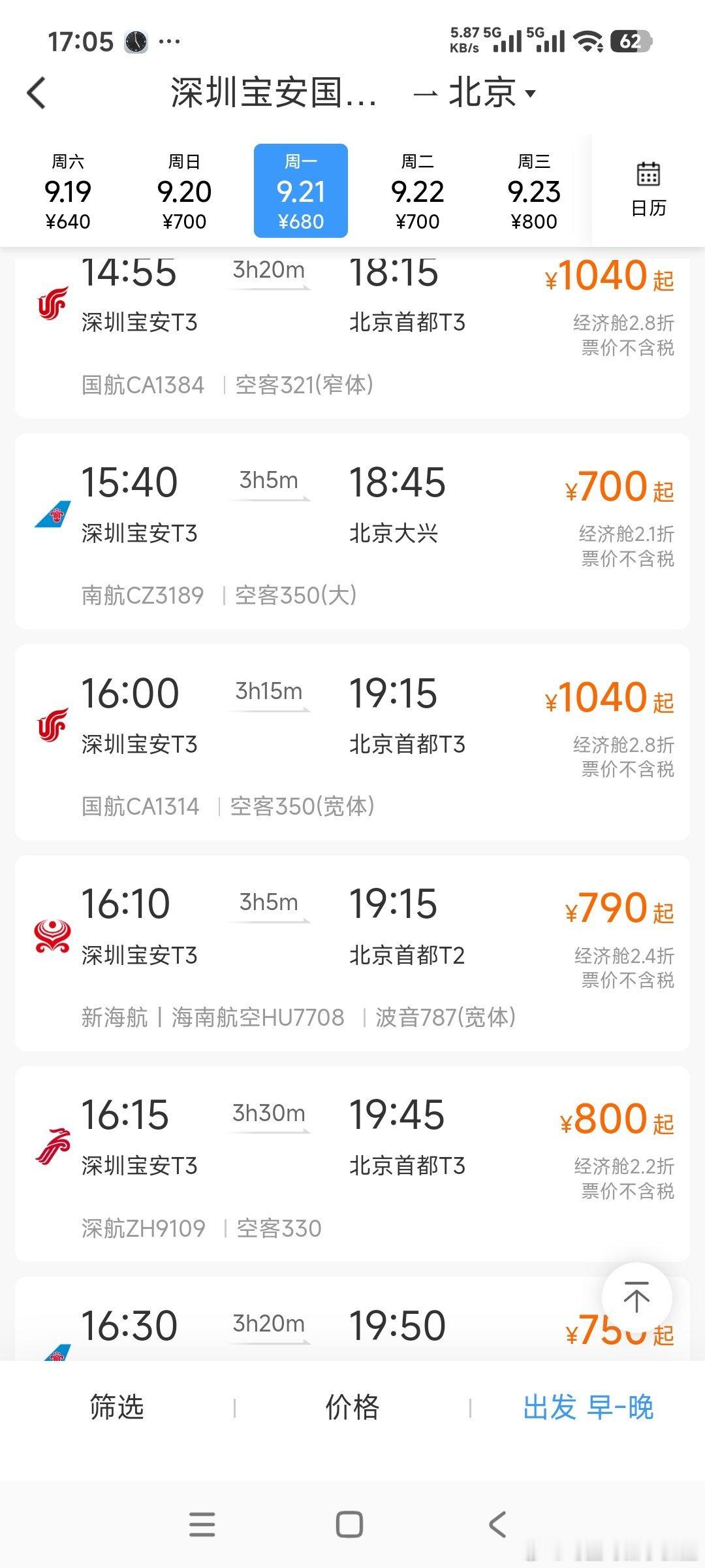 迪丽热巴[超话] 喜欢快10年了，还一次都没见过，老天。给我个机会吧 ​​​