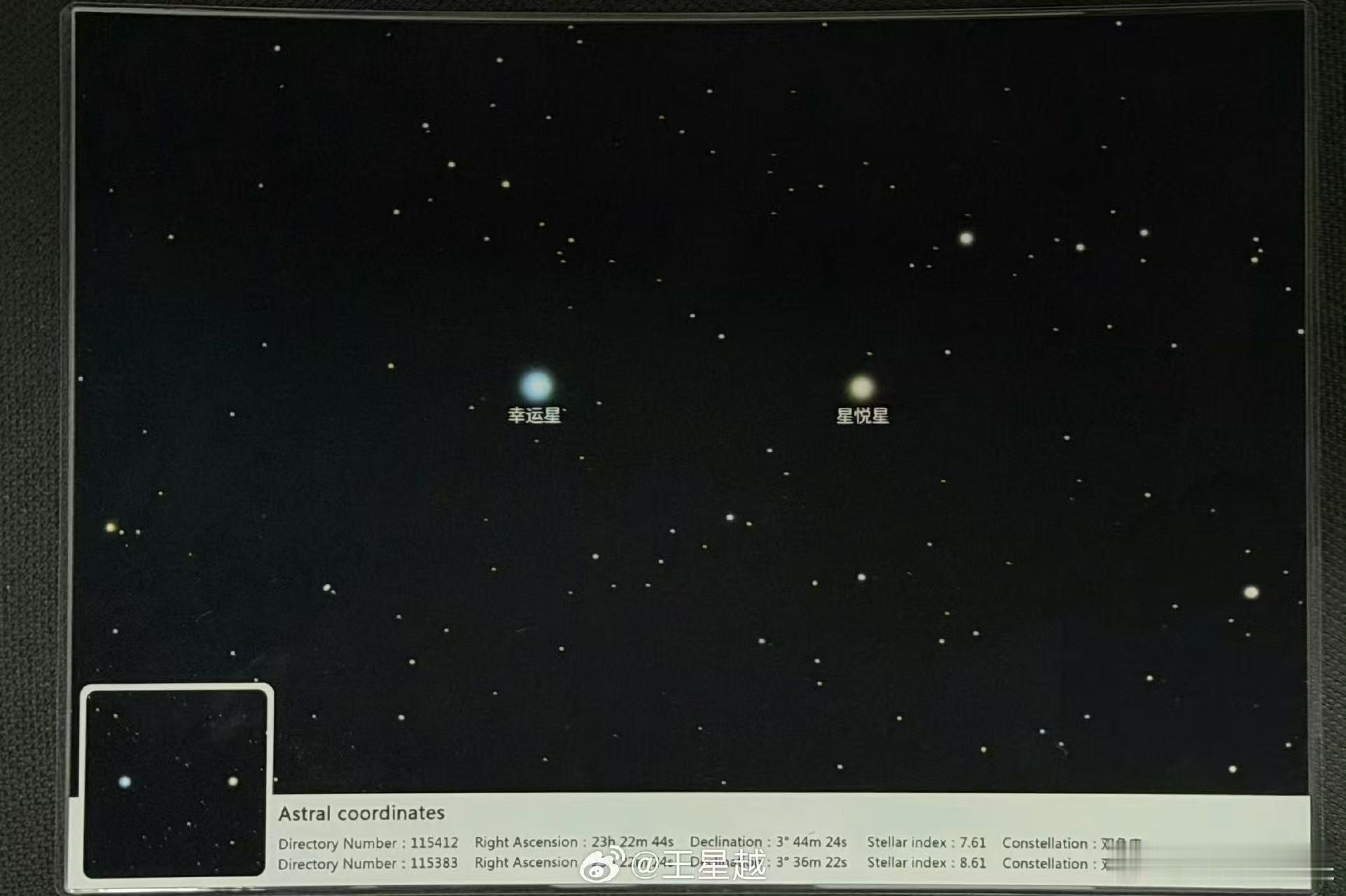 王星越唐宫奇案破万发文王星越唐宫奇案破万准备了礼物王星越唐宫奇案破万发文，准备了