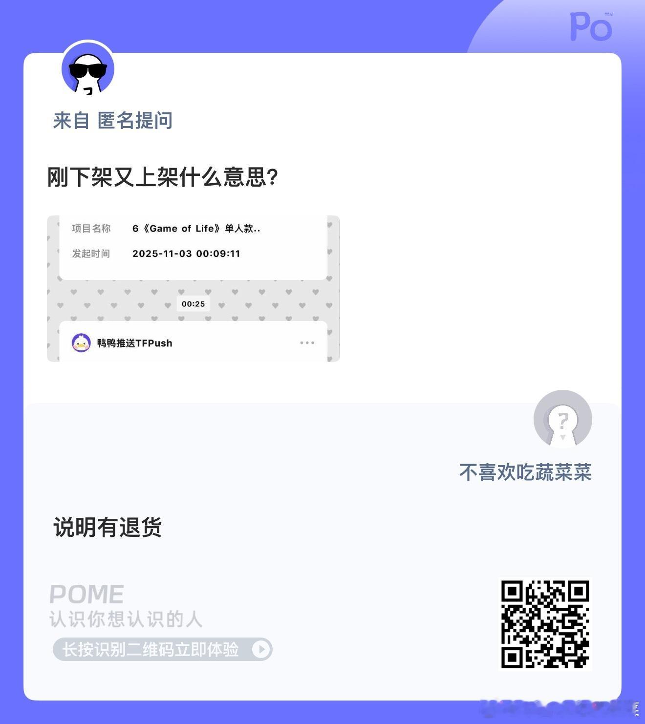 一直退就一直上 ​​​