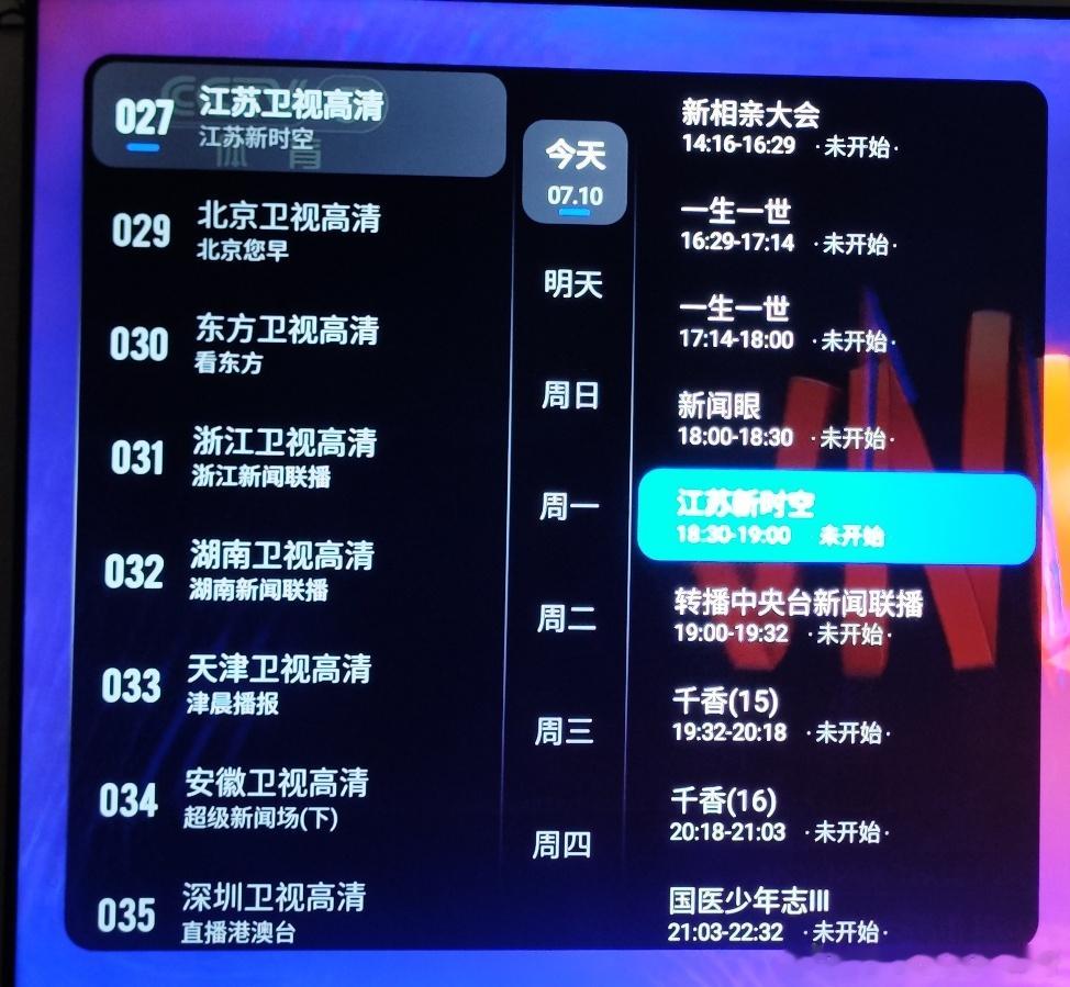 电视剧一生一世 每天的周生辰教授不要错过！任嘉伦周生辰 任嘉伦一生一世