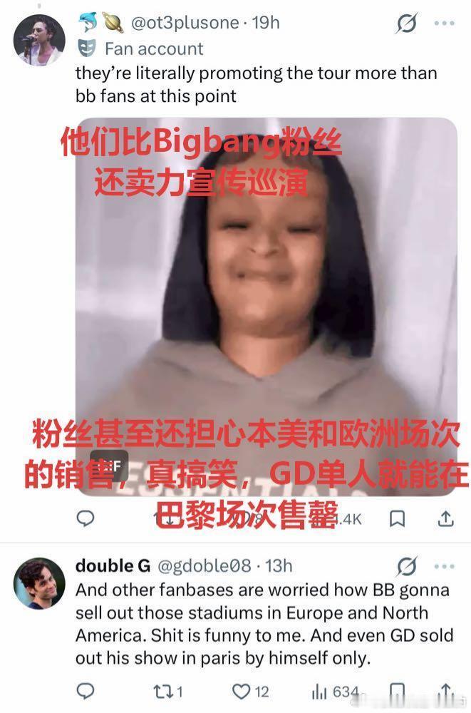世界离奇群体阿米 阿米是比VIP更加爱棒的群体 ，感谢他们为宣传Bigbang巡