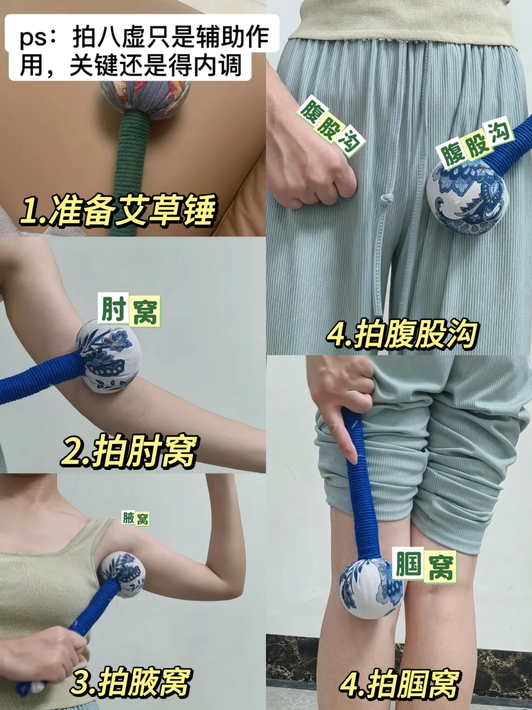 坚决不删！飞蚊症的姐妹一定要看！