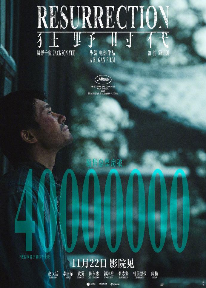 釜山最佳导演《女孩》票房不到500万威尼斯影后《日掛中天》票房2000万出头上影