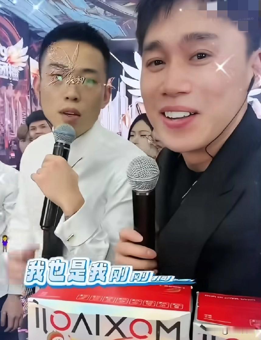 629哼哈二将直接把三大扛旗人卷失业

今晚二娃账号开启629团播，洋芋丝和刘启