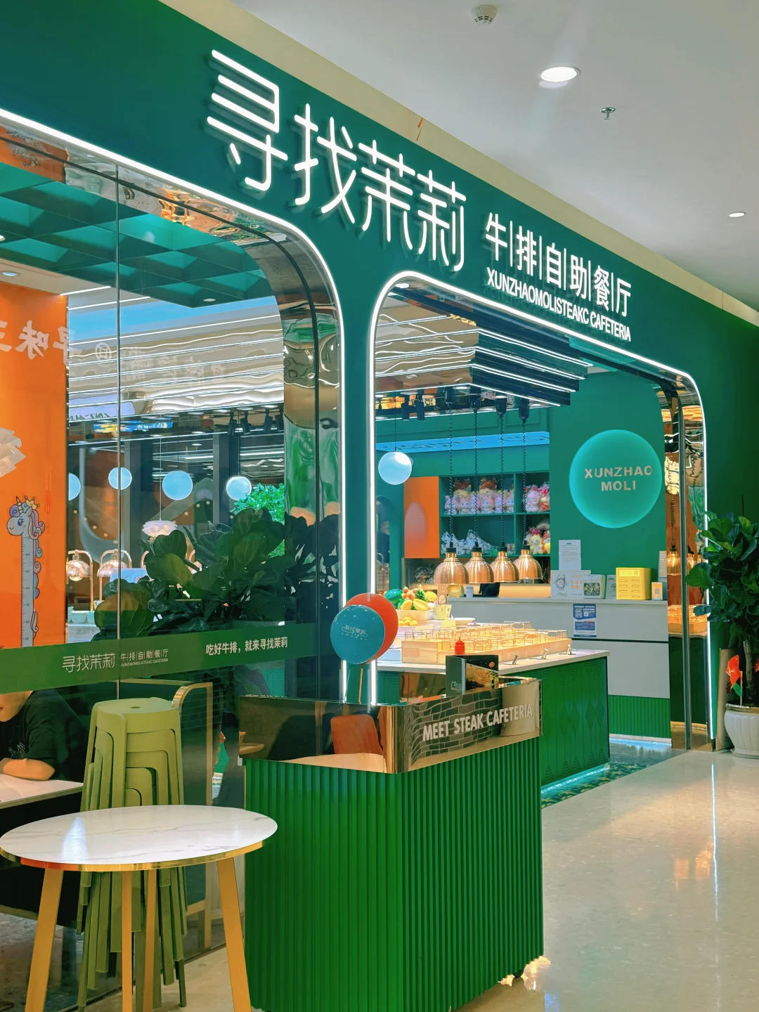 就在同安爱琴海‼️人均不过七十➕高品质牛排