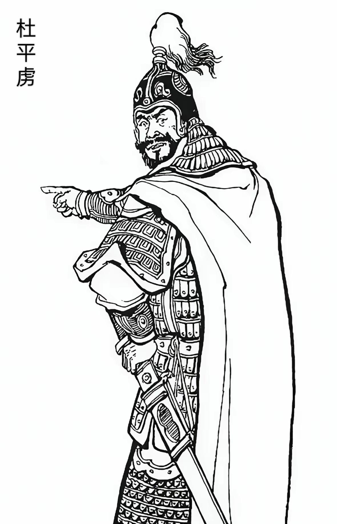 杜平虏，是南北朝时期南朝梁将领李迁仕麾下的主要部将，以骁勇善战著称。他在俚族女性