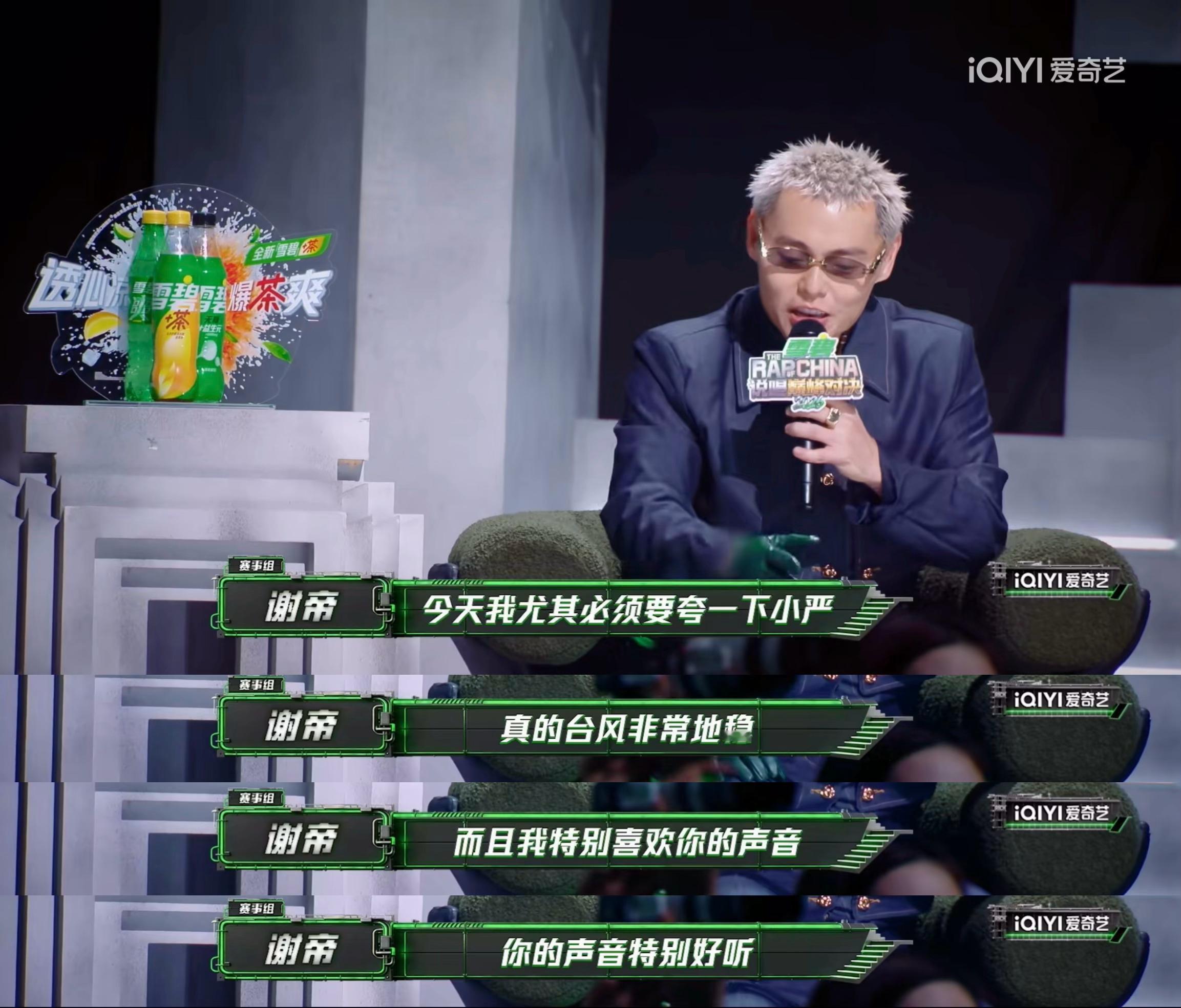 bro我懂你们....😭😭😭严浩翔说唱巅峰对决2026