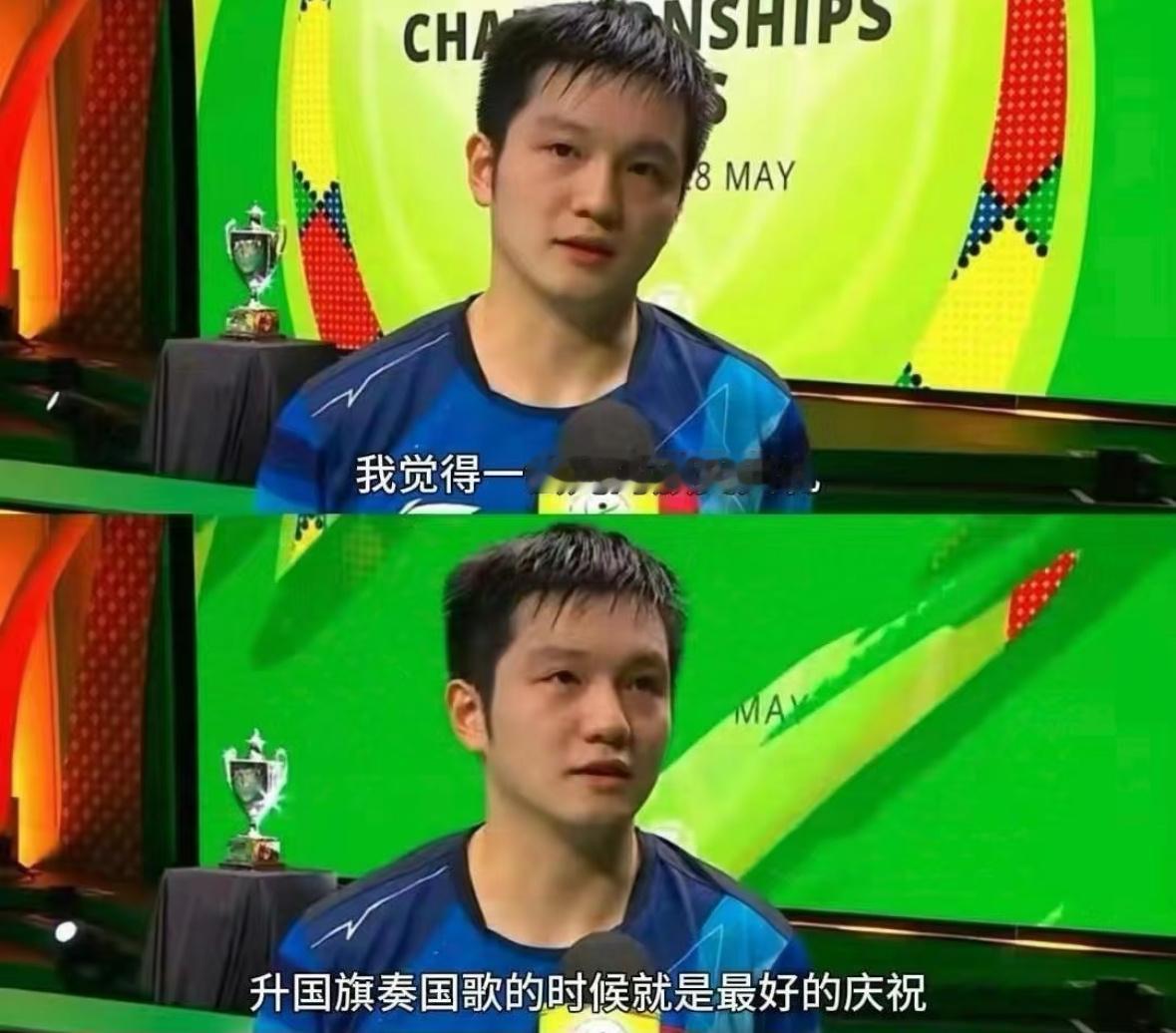 樊振东晒全国先进工作者证书“向樊振东同志学习，为国争光！”这才是榜样的力量[拳头