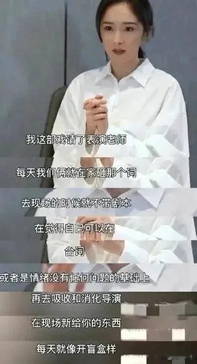 杨幂说，她为了演好《哈尔滨1944》这部戏，专门请了表演老师来家里教她，每天都在
