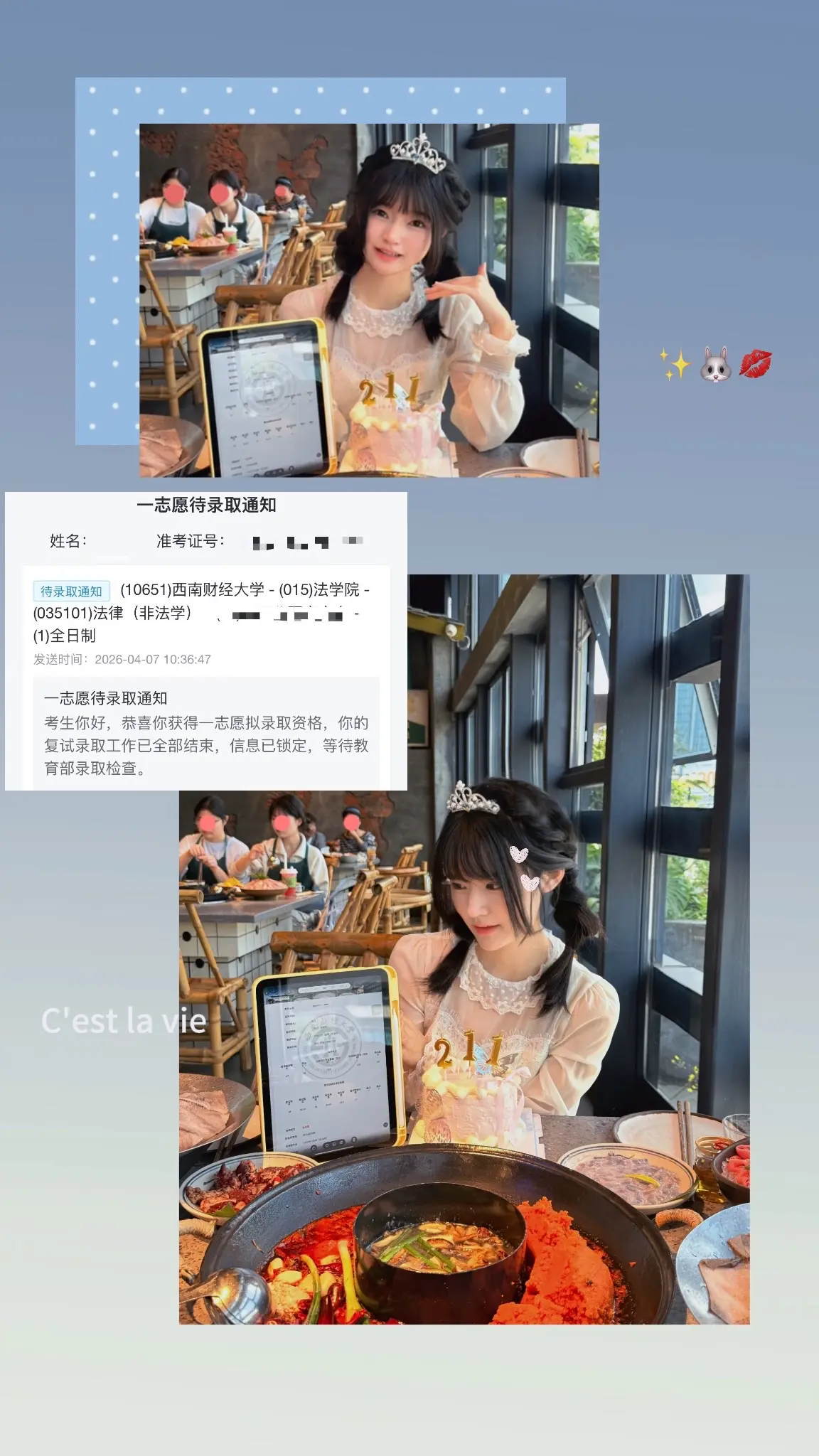 关于考研我没有太多失败的经验。