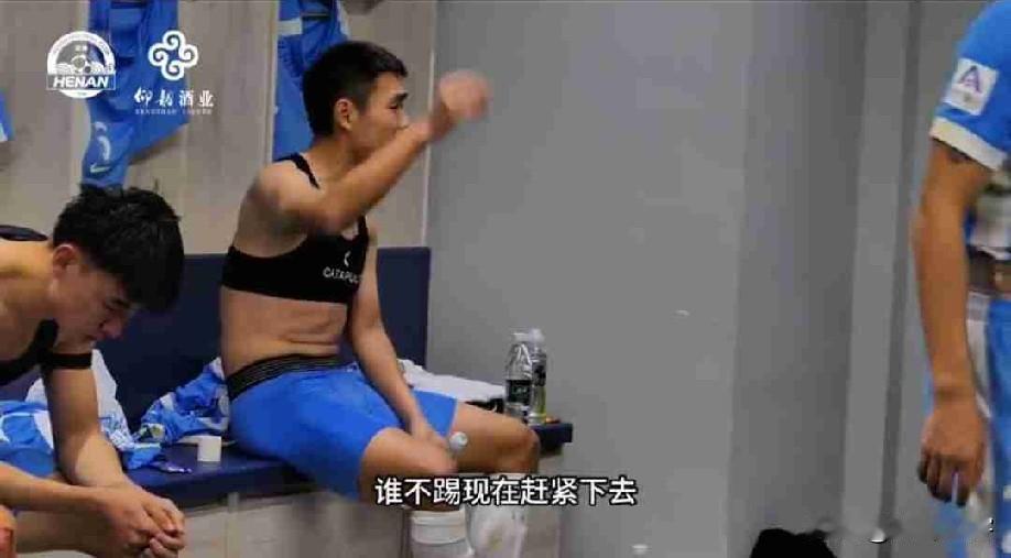 实力不济就算再激励依然难以改变惨败的命运，当下这支河南队应该反思不是球员而是管理