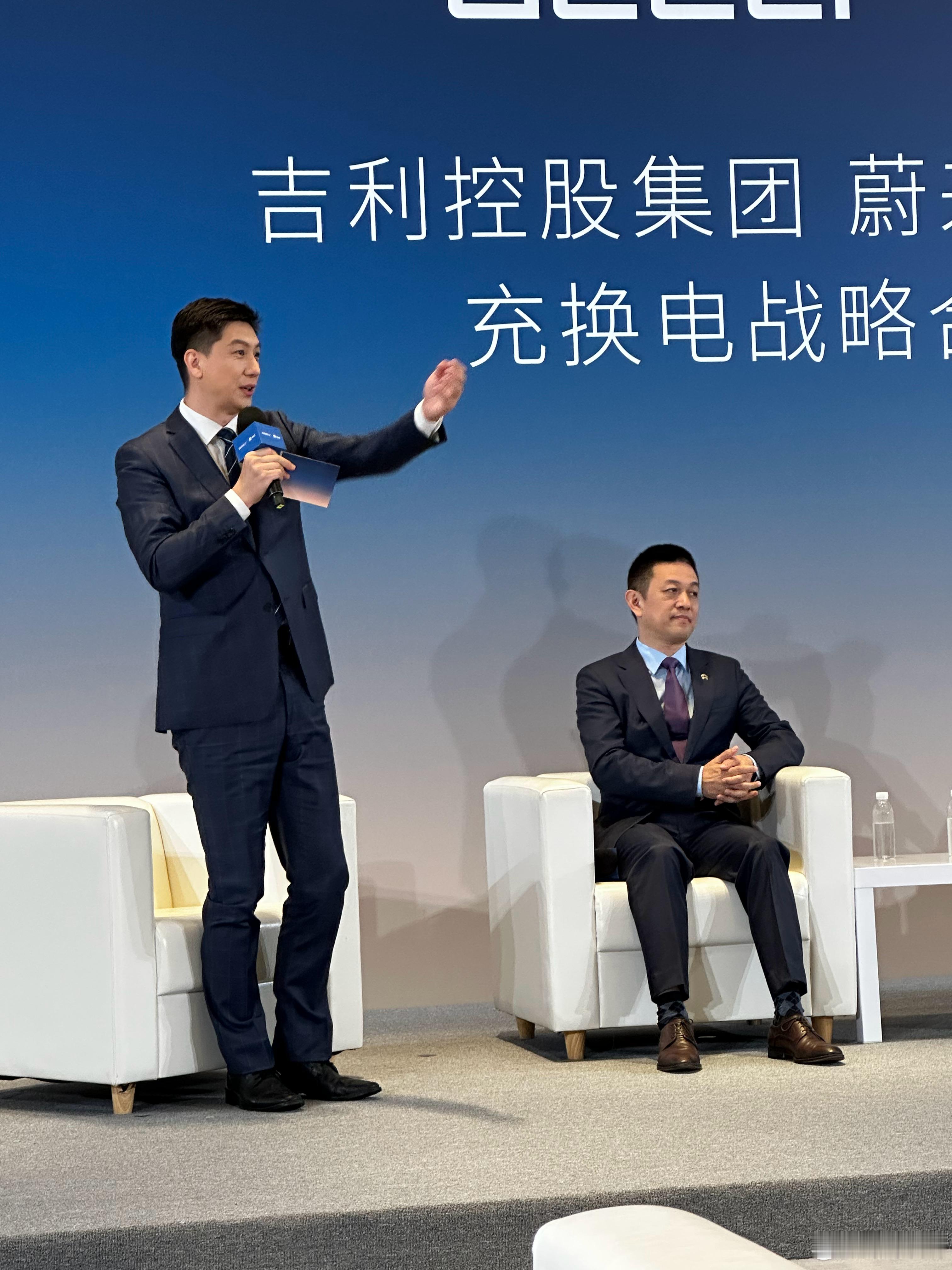 沟通会开始，刚才我给李斌问了个换电的问题，斌总提到了一个电交易，就是新能源生态方