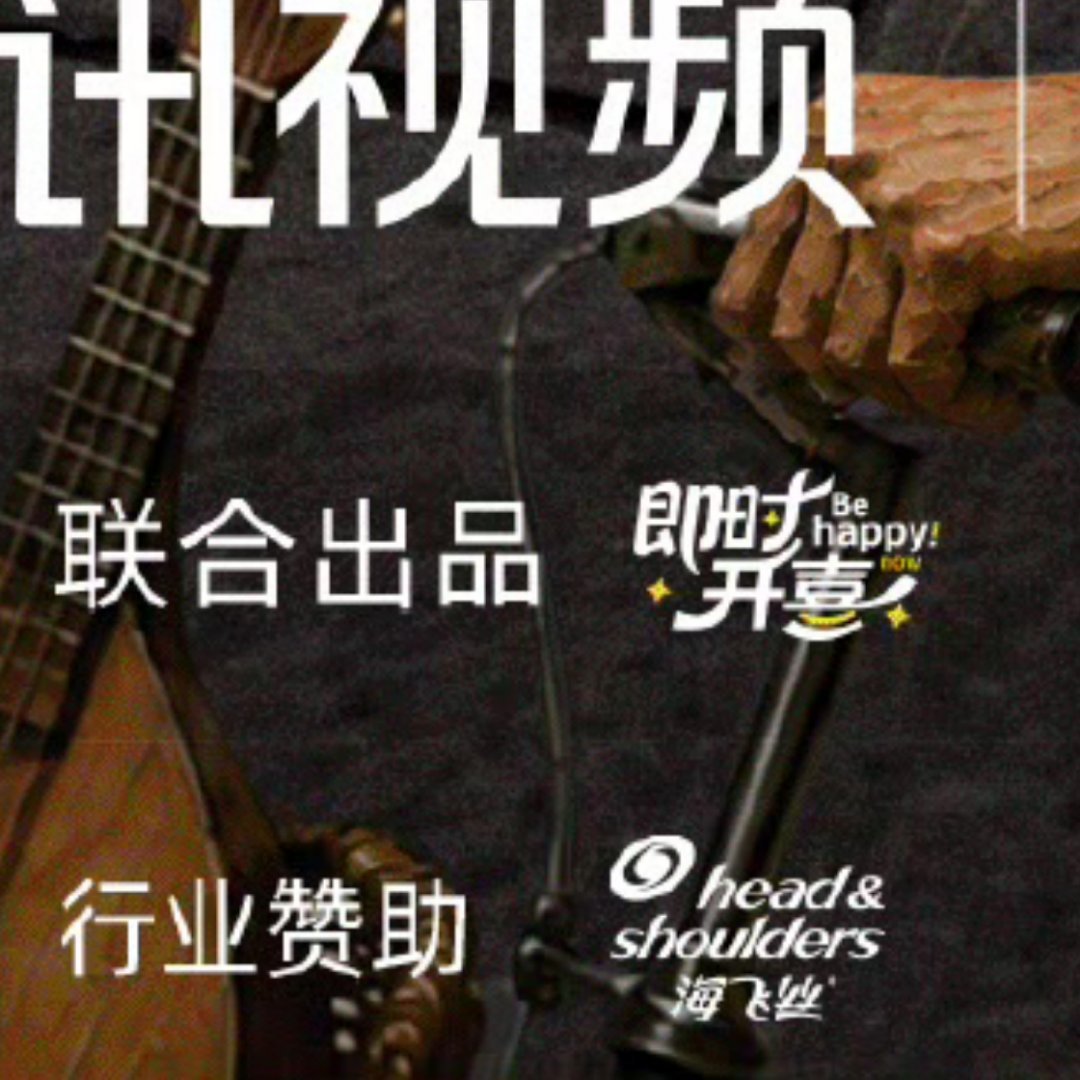 刘宇宁自带招商刘宇宁地球超新鲜