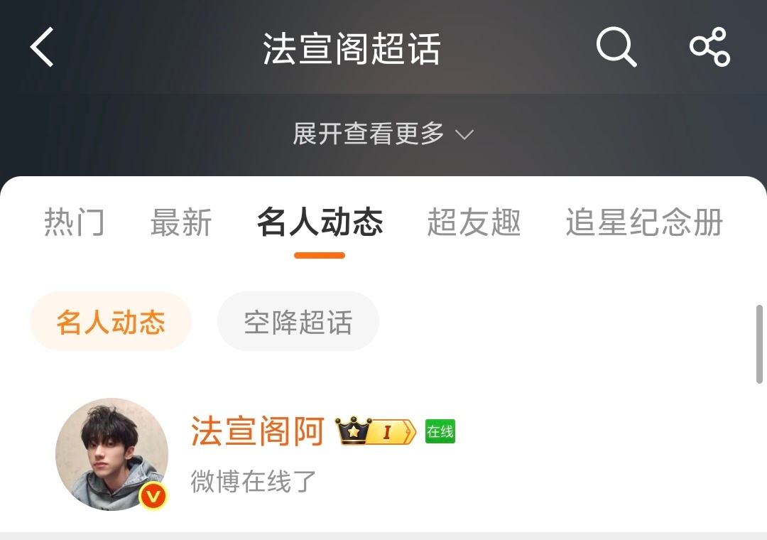 可以是来发亲嘴的吗爸爸 