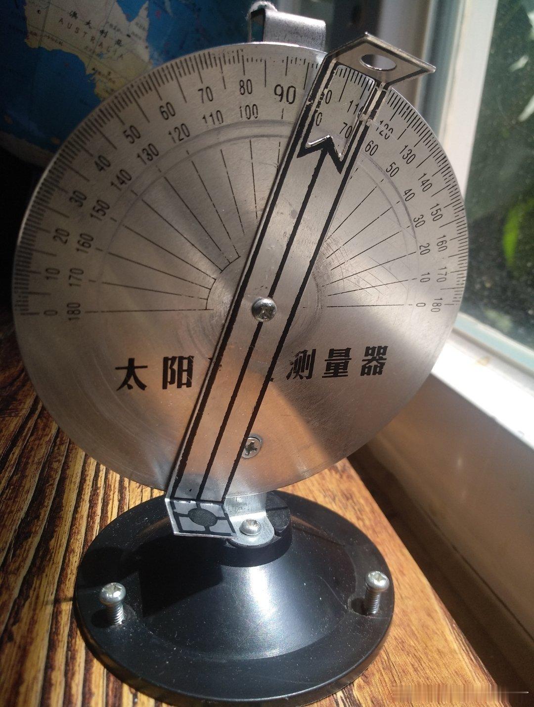 夏至  2026年6月21日16: 24: 31  太阳到达黄经90° 直射北回