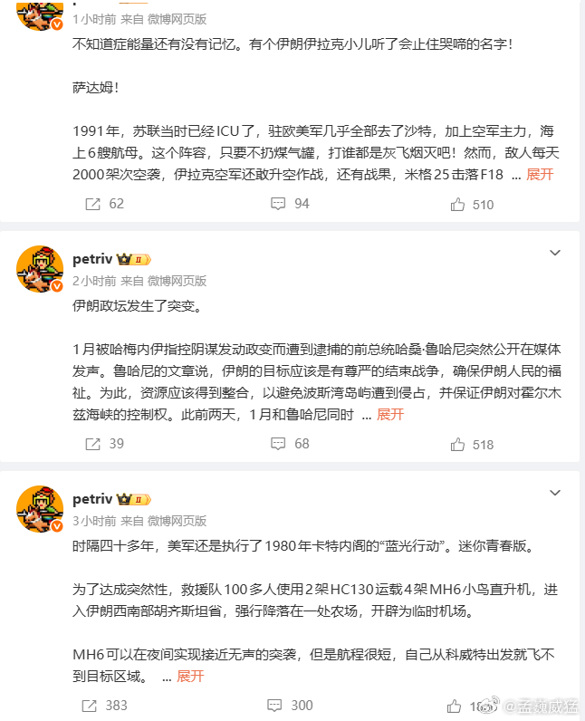 终于盼来了！！！！ 