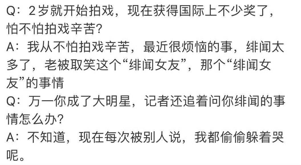 哎
