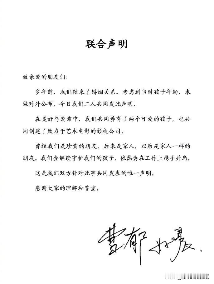 姚晨又离婚了，而且是已经离了好几年了，只是现在才公布而已，不得不说明星真的会玩。