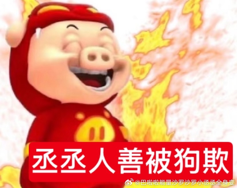 分享图片 