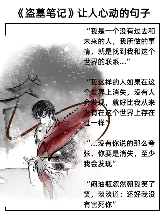 稻米看完疯狂心动……