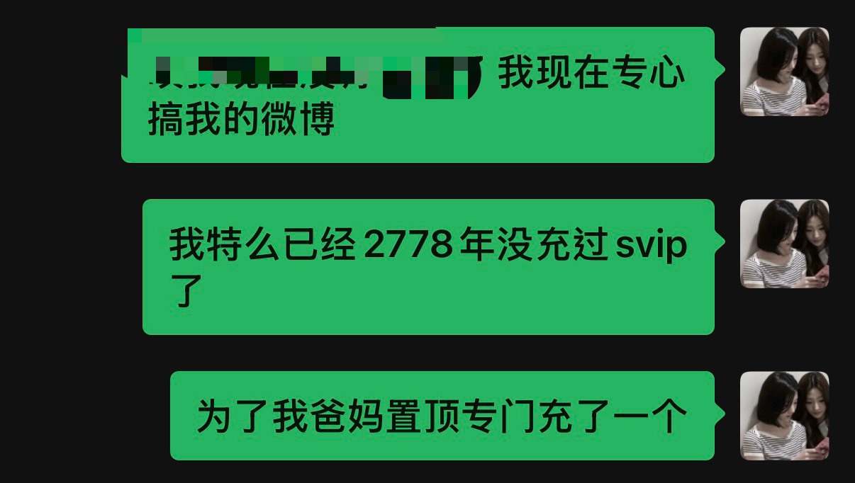 [手指比心]很美好呀 ​​​
