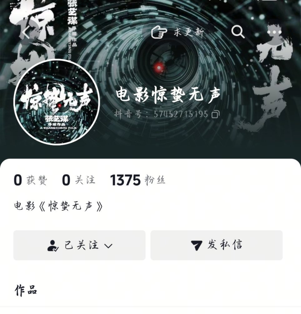 惊蛰无声一直在耍我欺负我。我真的恨你们这些电影。 