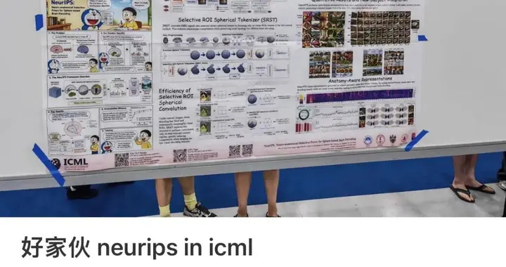 顶会Poster整活大赛：我的NeurIPS论文中了ICML